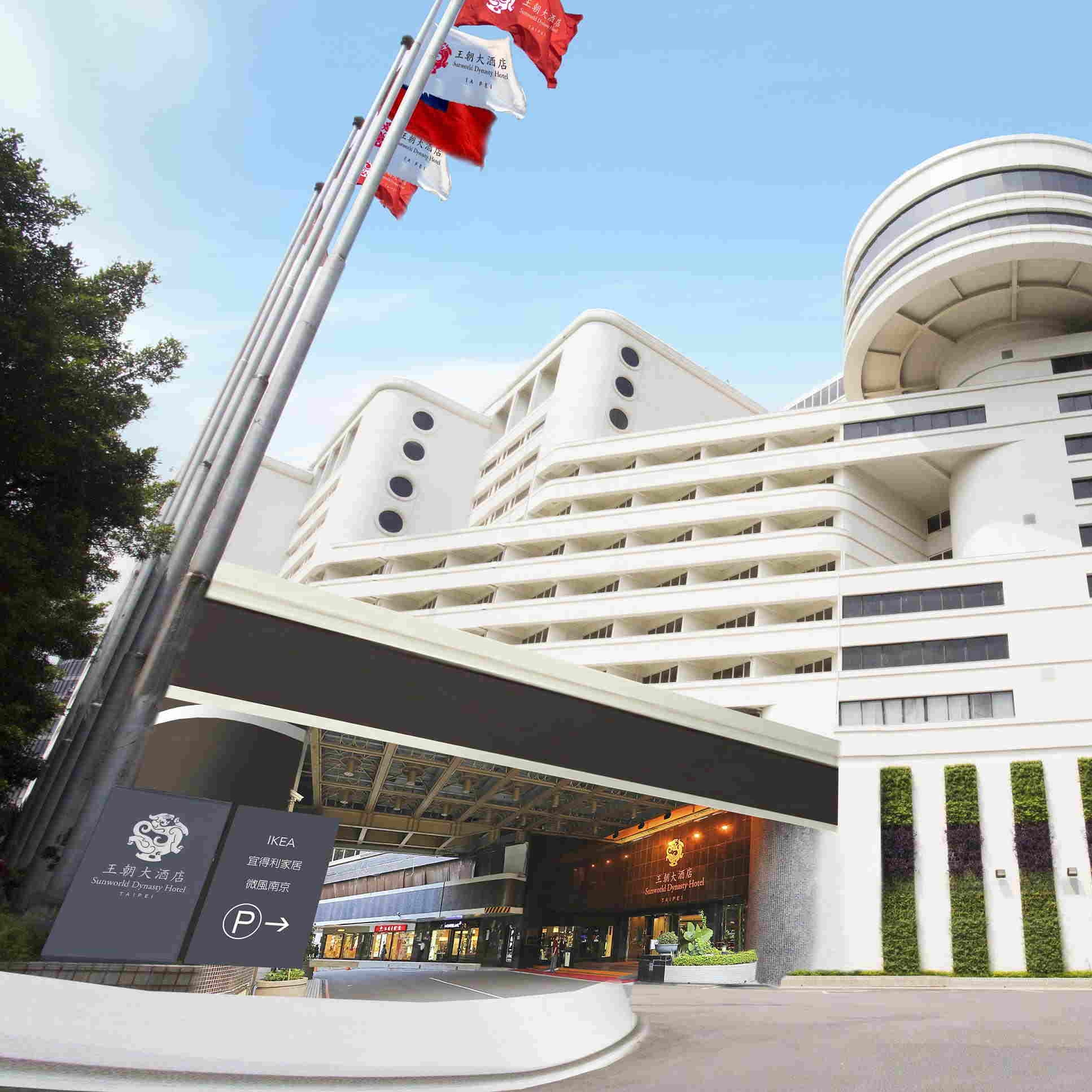 Sunworld Dynasty Hotel Taipei - Hotels in Taipei | WorldHotels